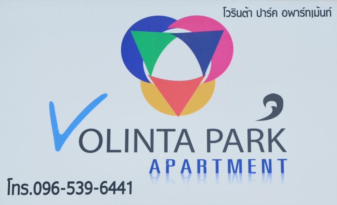 Volinta Park Apartment Rayong Exterior photo